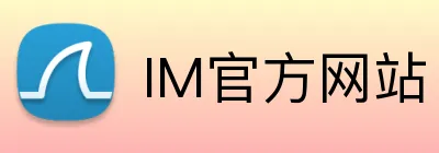 IM官方网站 Logo